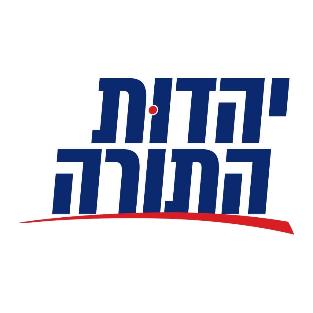 Israel Election: UTJ # of seats? card icon