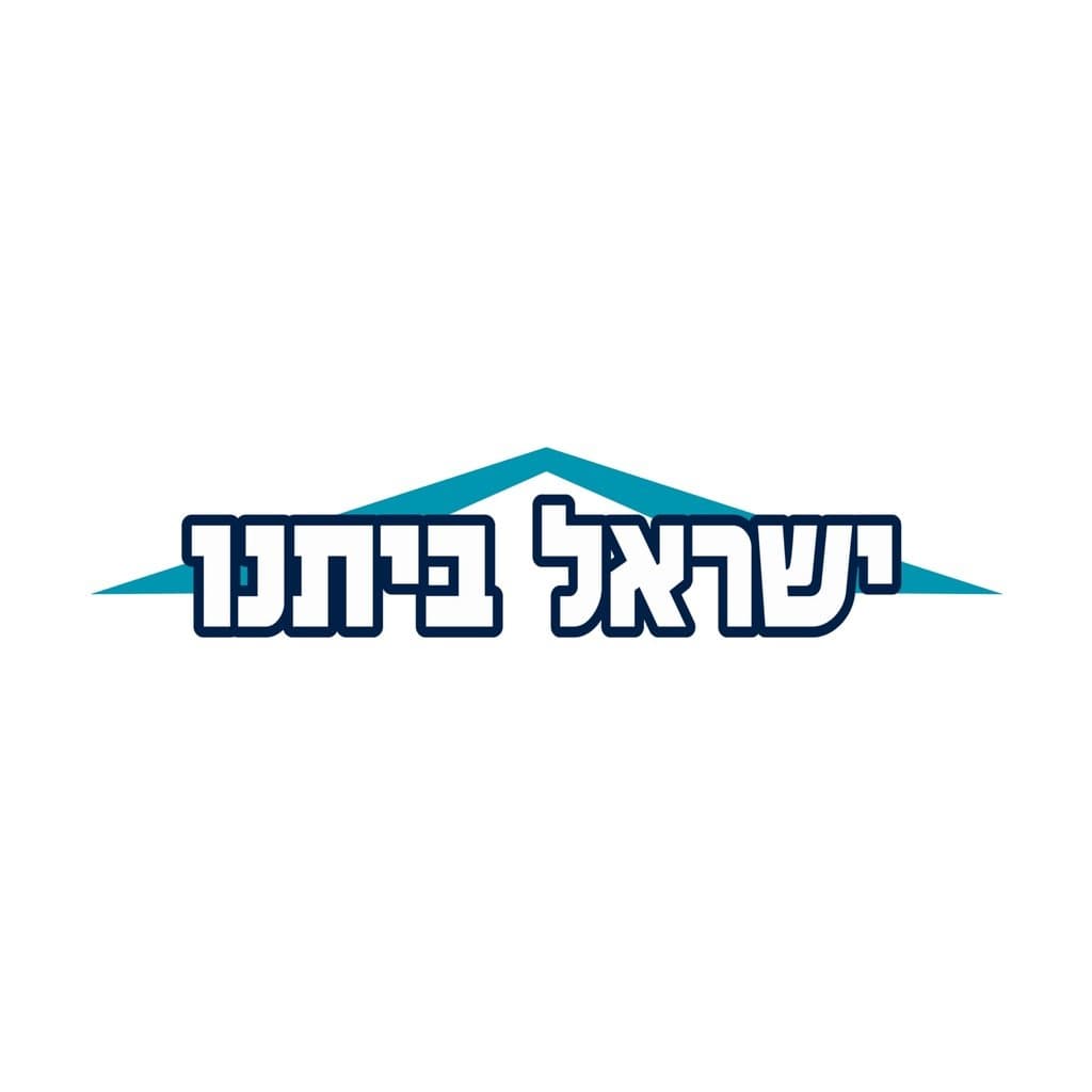 Israel Election: Yisrael Beiteinu # of seats? card icon